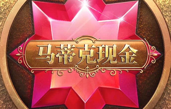 龙珠体育官网入口app
