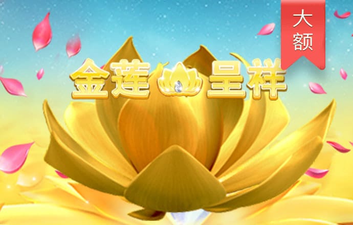 幻想大战2中文版